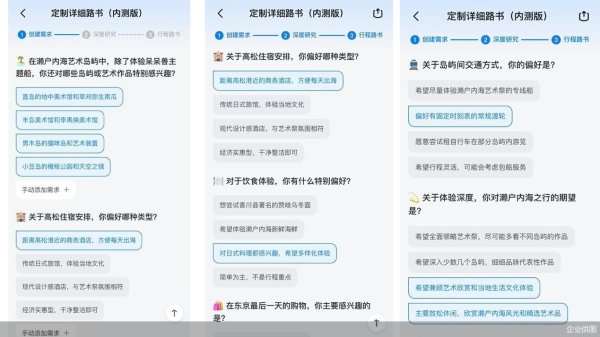 高忆配资 马蜂窝AI旅行助手官宣上线 DeepSeek大模型+垂直精调模型致力打破“幻觉”
