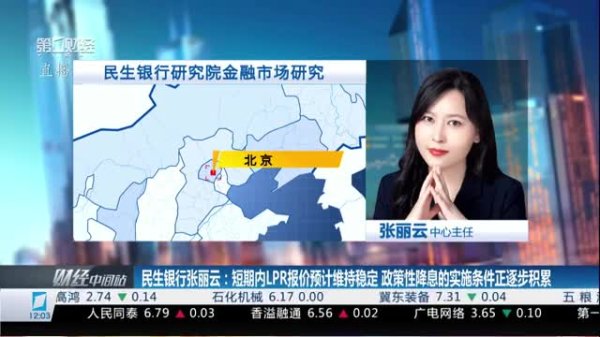 兴盛网  2025年4月30日《市场零距离》上午