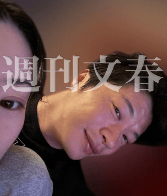 牛8速配 永野芽郁田中圭新合照曝光 1月底两人已半同居状态